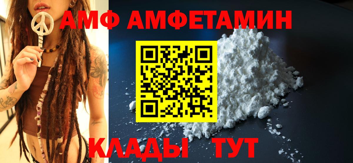 АМФЕТАМИН 98% Губаха