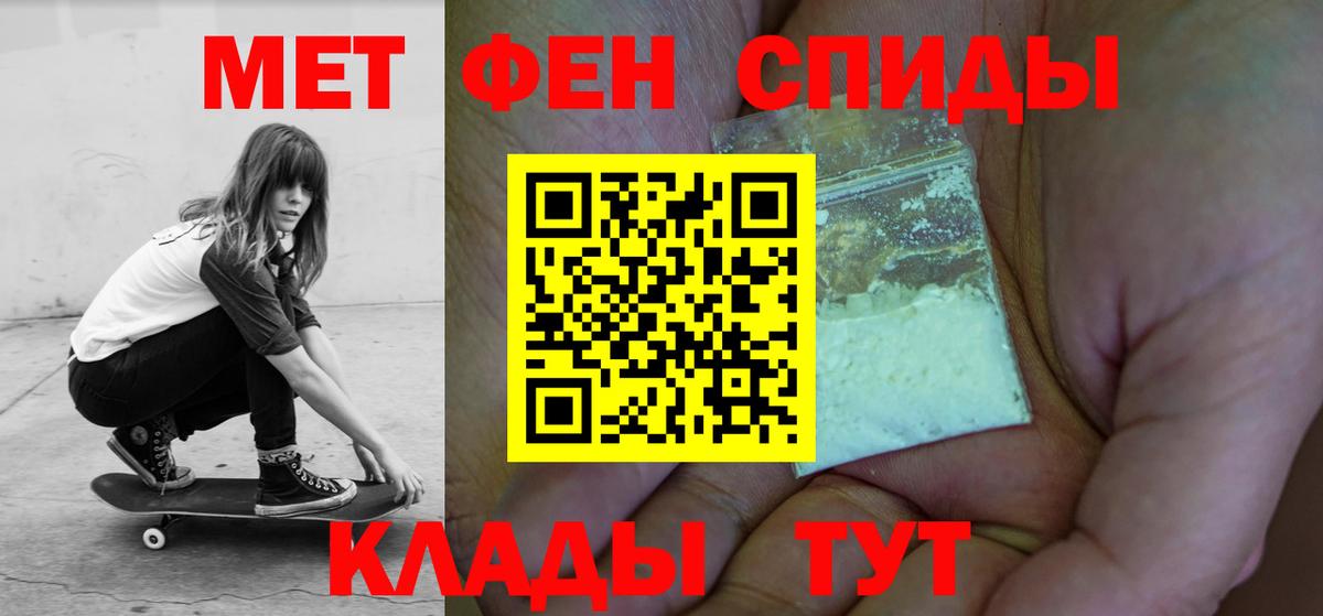 Губаха  Амфетамин  Вход с VPN  Amphetamine VHQ  Amphetamine 