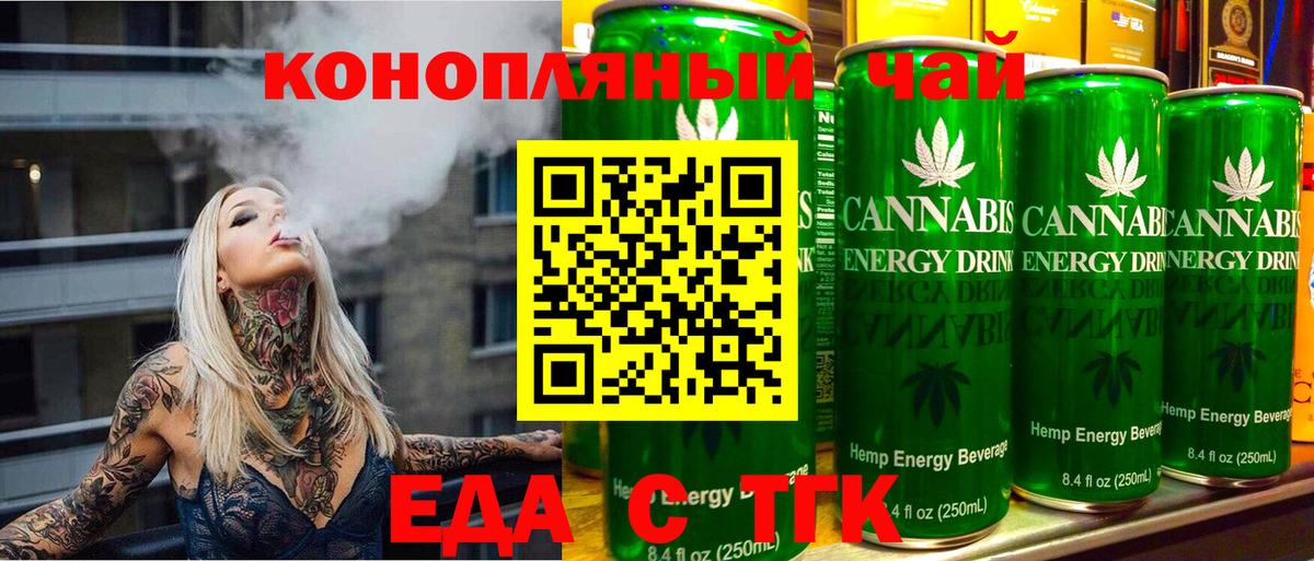 Canna-Cookies конопля  Вход с VPN  Губаха 