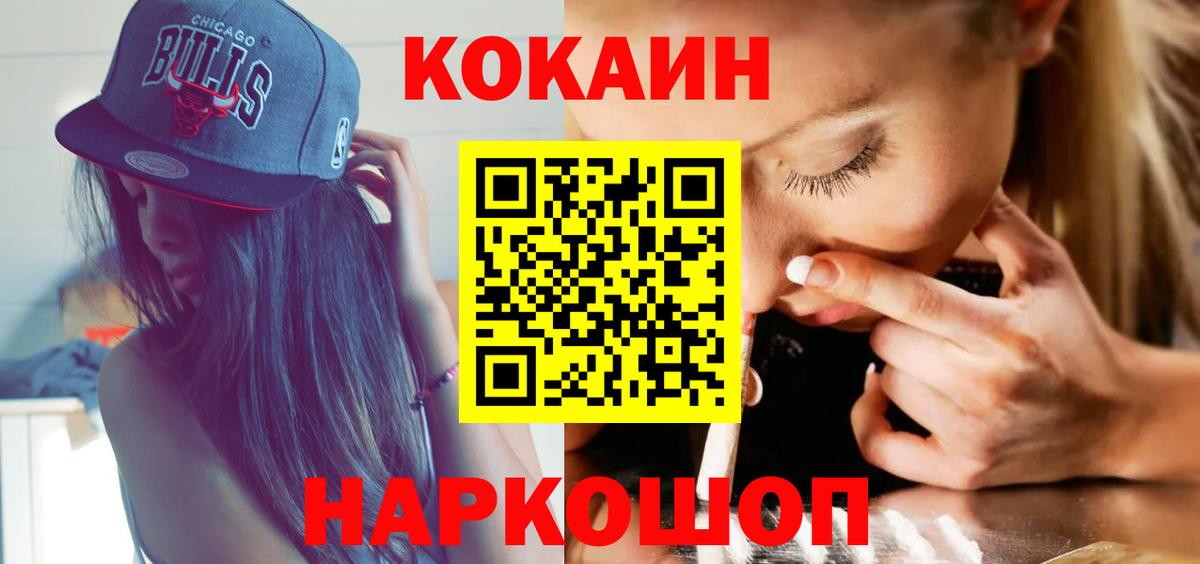 COCAIN 98% Губаха