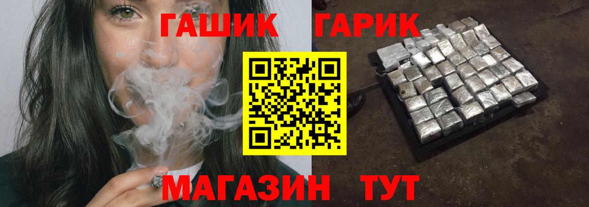 Гашиш AMNESIA HAZE Губаха
