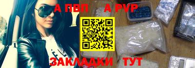 метамфетамин Кунгур