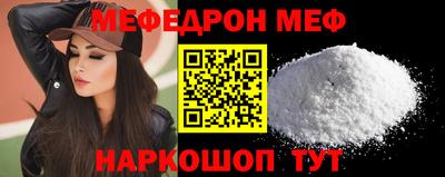 метамфетамин Кунгур