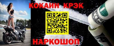 метамфетамин Кунгур