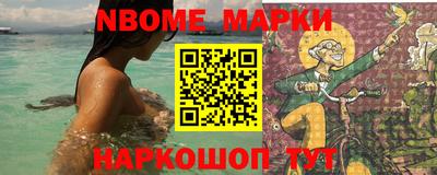 метамфетамин Кунгур