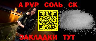 метамфетамин Кунгур