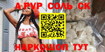 MDMA Premium VHQ Таганрог