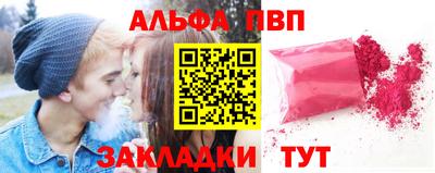 метамфетамин Кунгур