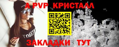 индика Кулебаки