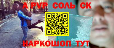 метамфетамин Кунгур