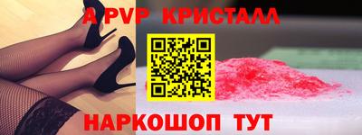 метамфетамин Кунгур