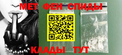 амф Тавда