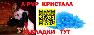 метамфетамин Кунгур