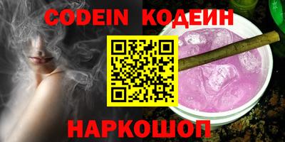 кокаин Тайшет