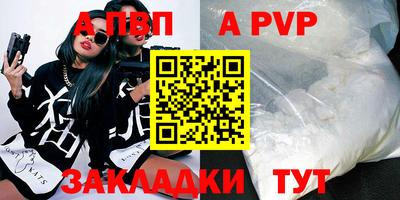 индика Кулебаки