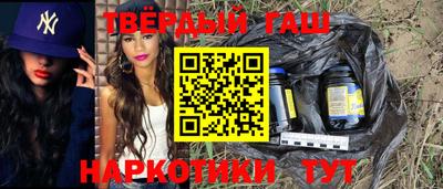 метамфетамин Кунгур