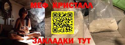 крисы Кумертау