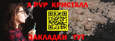индика Кулебаки