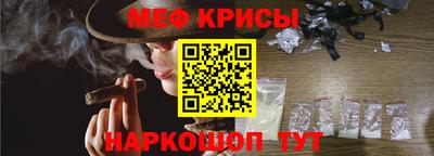крисы Кумертау
