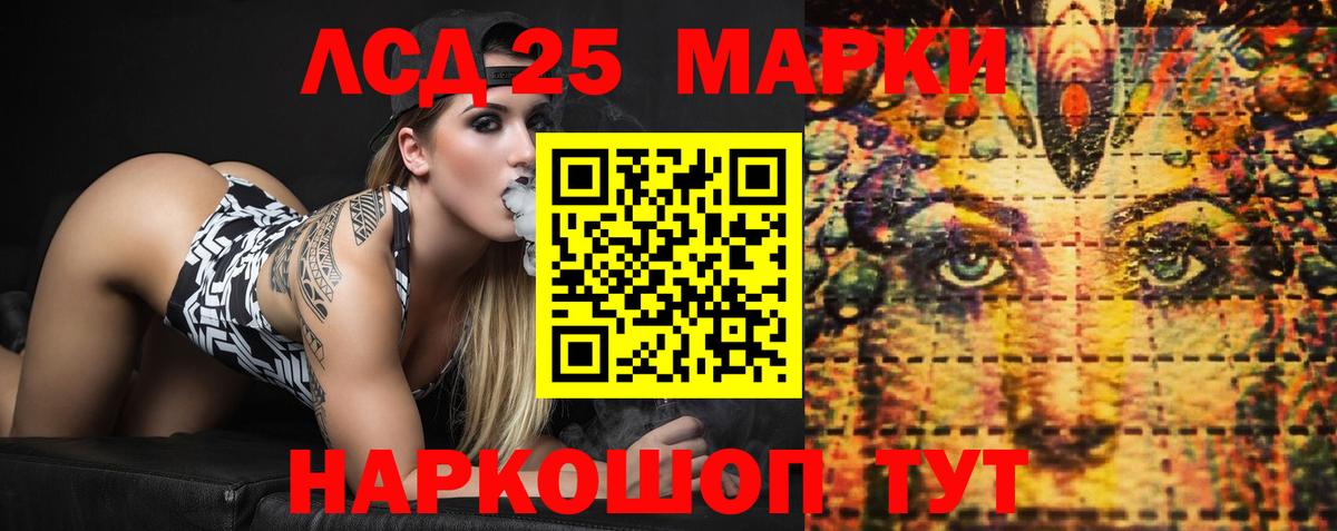 Лсд 25 экстази  Лсд 25 экстази ecstasy  Вход с VPN  Губаха 
