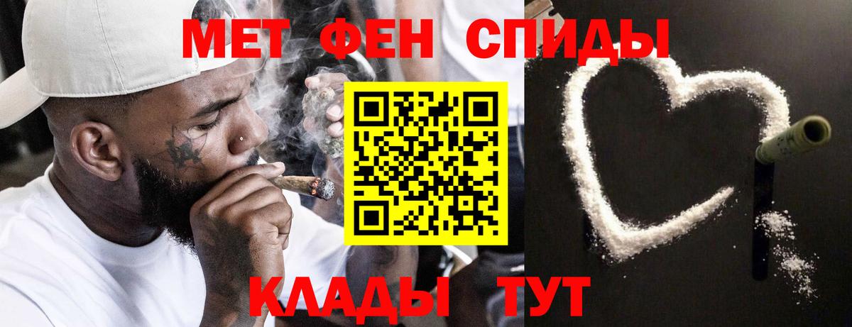 МЕТАМФЕТАМИН  Метамфетамин витя  Вход с VPN  Губаха 