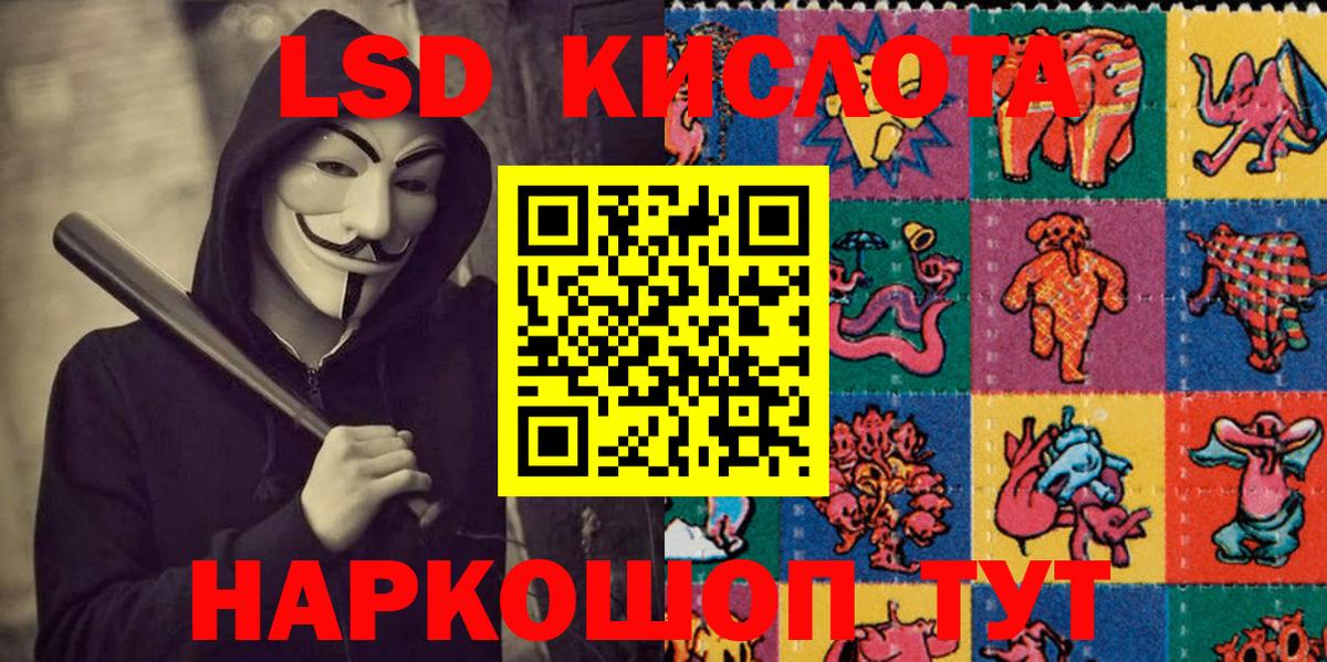 Марки N-bome 1500мкг Губаха