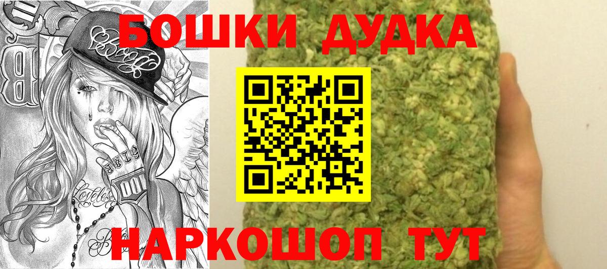 Шишки марихуана гибрид  Бошки марихуана White Widow  Губаха  Вход с VPN  Шишки марихуана конопля  Бошки Шишки тримм 